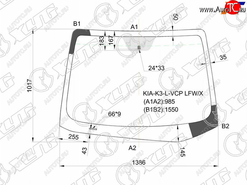 Стекло лобовое Kia Cerato 13-20  Forte 13-18  K3 12-17 KIA-K3-L-VCP LFW/X