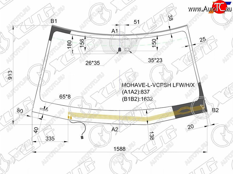 Стекло лобовое (Обогрев щеток Датчик дождя) Kia Mohave 08-19 MOHAVE-L-VCPSH LFW/H/X