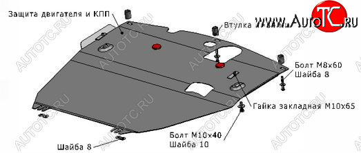 ANTARA (CAPTIVA) ЗАЩИТА ПОДДОНА ДВИГАТЕЛЯ + КПП , С КРЕПЛЕН , 2.2 , 2.4 , 3 , СТАЛЬН opant12-9f0