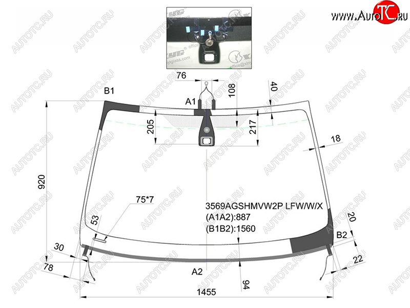 Стекло лобовое (Обогрев полный Датчик дождя Молдинг) Ford Mondeo 07-10 3569AGSHMVW2P LFW/W/X