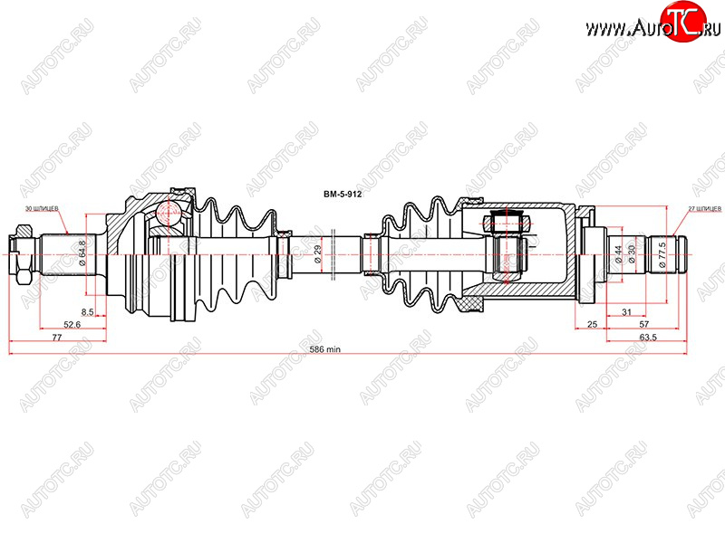 Привод в сборе FR LH BMW X5 E53 99-06 BM-5-912