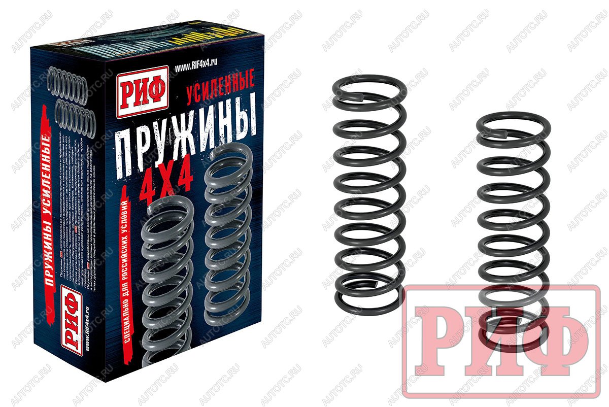 Пружины РИФ передние Jeep Grand Cherokee WJ +50 кг кг лифт 30 мм 15-020b