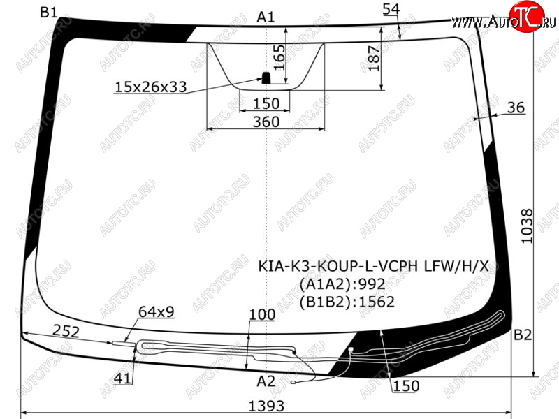 Стекло лобовое (Обогрев щеток) Kia Cerato 13-20 KIA-K3-KOUP-L-VCPH LFW/H/X