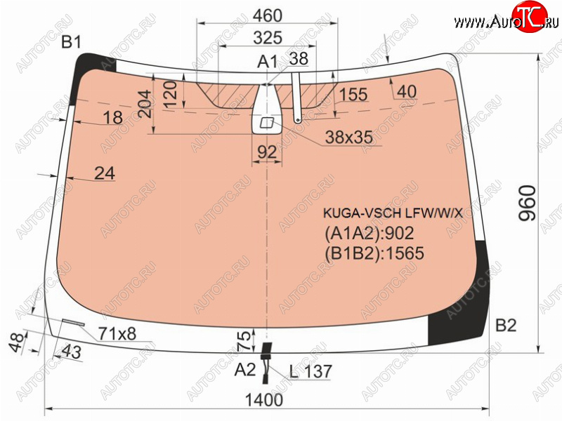 Стекло лобовое (Обогрев полный Датчик дождя Молдинг) Ford Kuga 08-13 KUGA-VSCH LFW/W/X