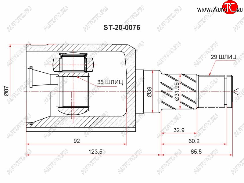 Шрус внутренний левый NISSAN X-TRAIL T31JUKE F15 10- МКПП ST-20-0076