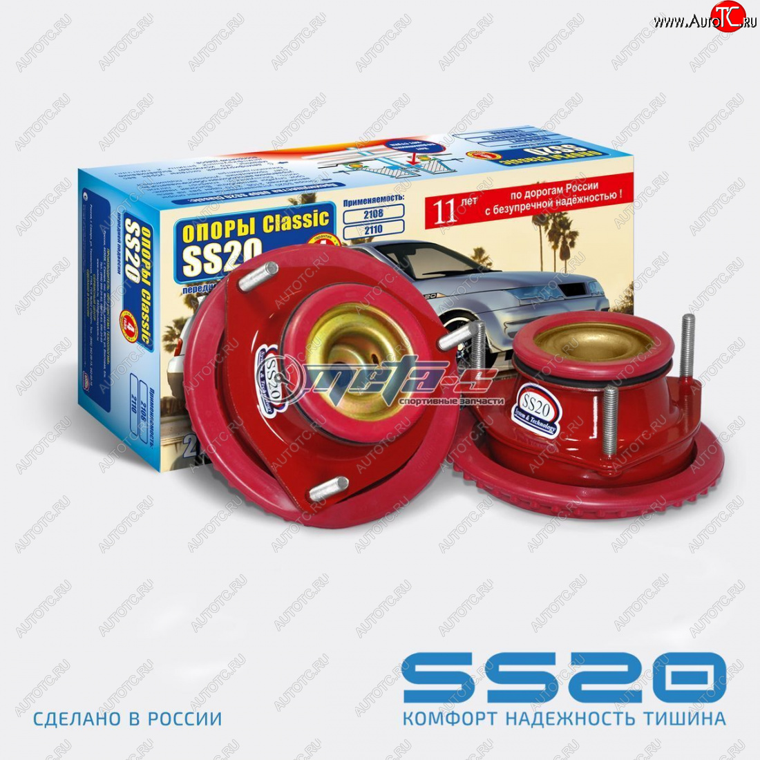 Опоры передних стоек 2108-2110 SS20 Sport ss10105