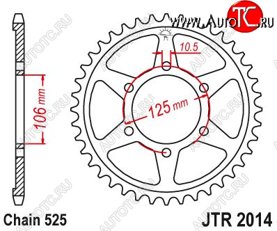 Звезда цепного привода JTR2014 47 jtr2014.47