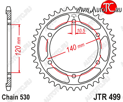 Звезда цепного привода JTR499.40 jtr499.40