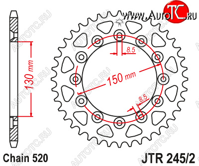 Звезда цепного привода JTR2452.47 jtr2452.47