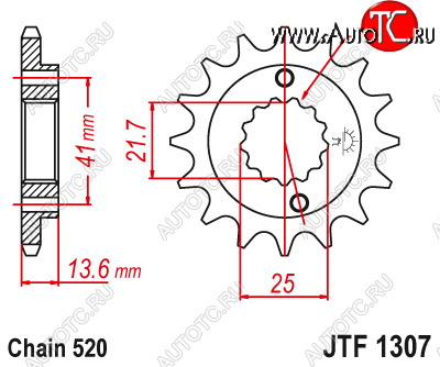 Звезда цепного привода JTF1307 14 jtf1307.14