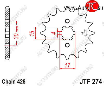 Звезда цепного привода JTF274 14 jtf274.14