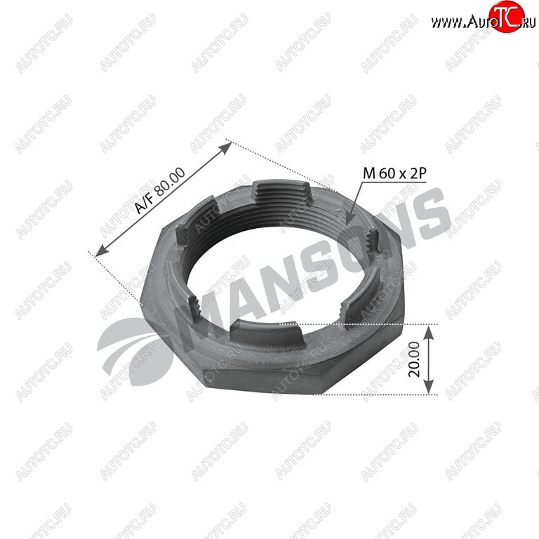 Гайка SCANIA 2,3,4,P,R,T series ступицы передней корончатая (M60х2мм, h=20мм,SW80) MANSONS 100.565