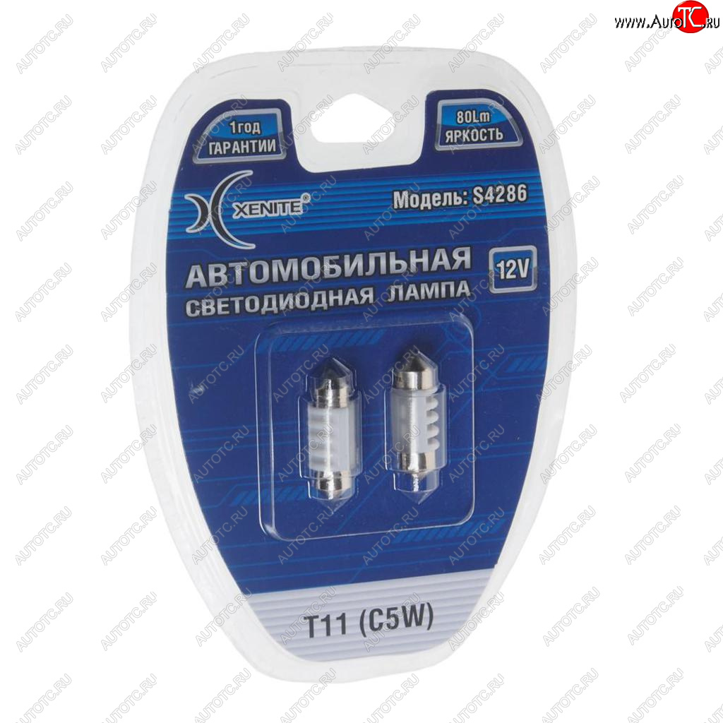 Лампа светодиодная 12V C5W SV8.5-8 двухцокольная блистер (2шт.) XENITE 1009483