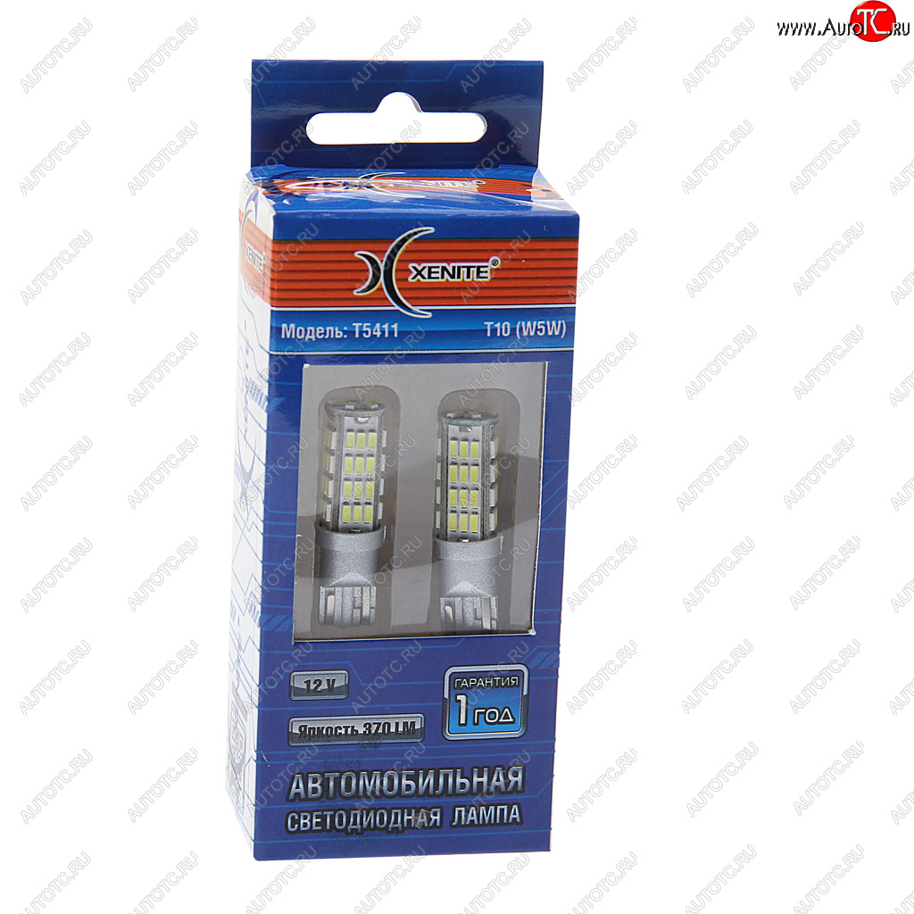 Лампа светодиодная 12V W5W W2.1х9.5d блистер (2шт.) XENITE 1009580