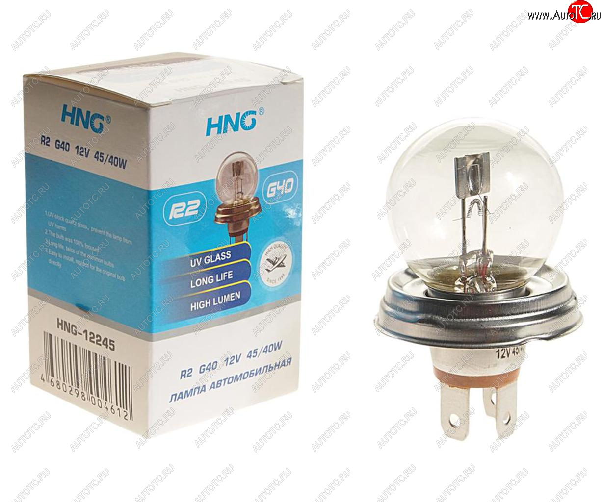 Лампа 12V R2 4540W P45t Long Life HNG 12245