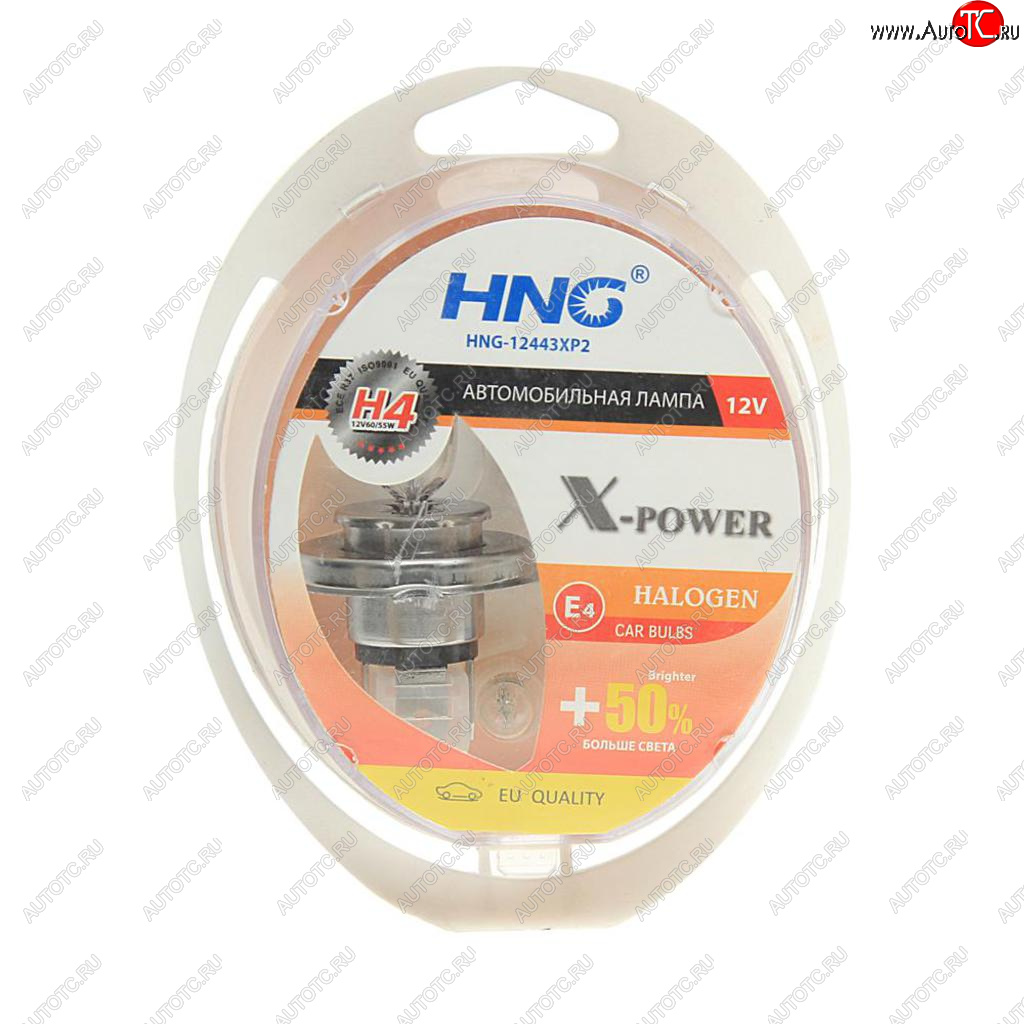 Лампа набор 12V H4 6055W+50% P43t+W5W бокс (2шт.+2шт.) X-Power HNG 12443xp2