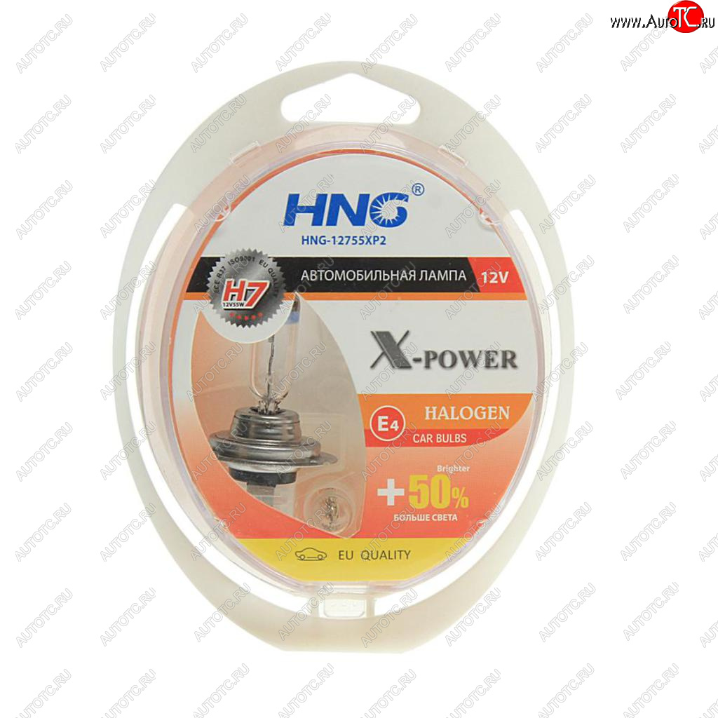 Лампа набор 12V H7 55W+50% PX26d+W5W бокс (2шт.+2шт.) X-Power HNG 12755xp2