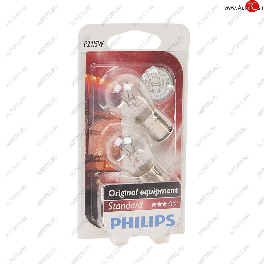 Лампа 24V P215W BAY15d блистер (2шт.) PHILIPS 13499b2