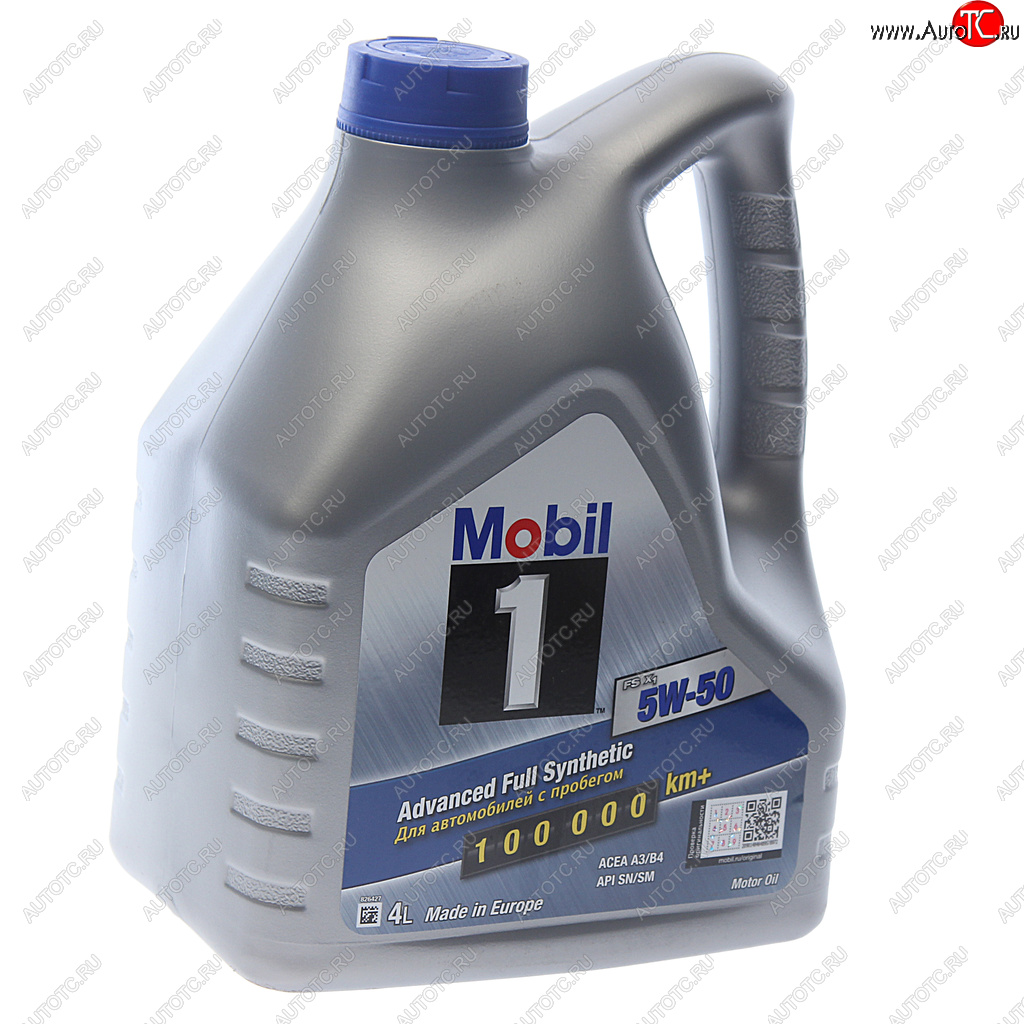 Масло моторное Mobil1 FSx2 5W50 синт.4л MOBIL 156491