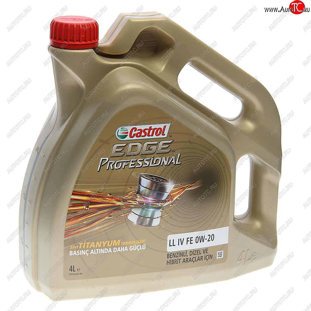 Масло моторное EDGE Professional LL IV FE 0W20 синт.4л CASTROL 15e94f