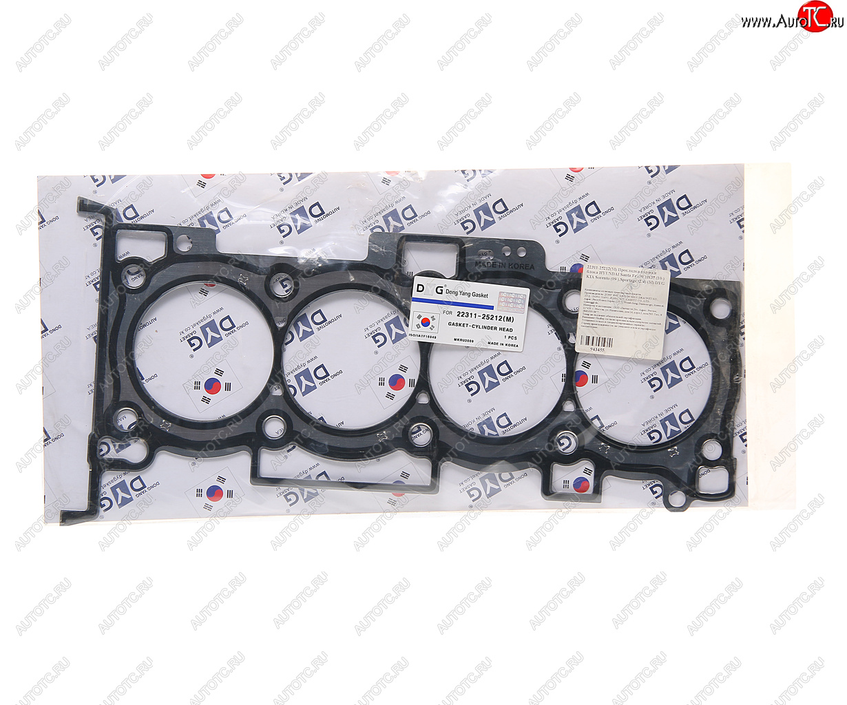 Прокладка головки блока HYUNDAI Santa Fe (09-),ix35 (10-) KIA Sorento (09-),Sportage (2.4) (M) DYG 22311-25212(m)