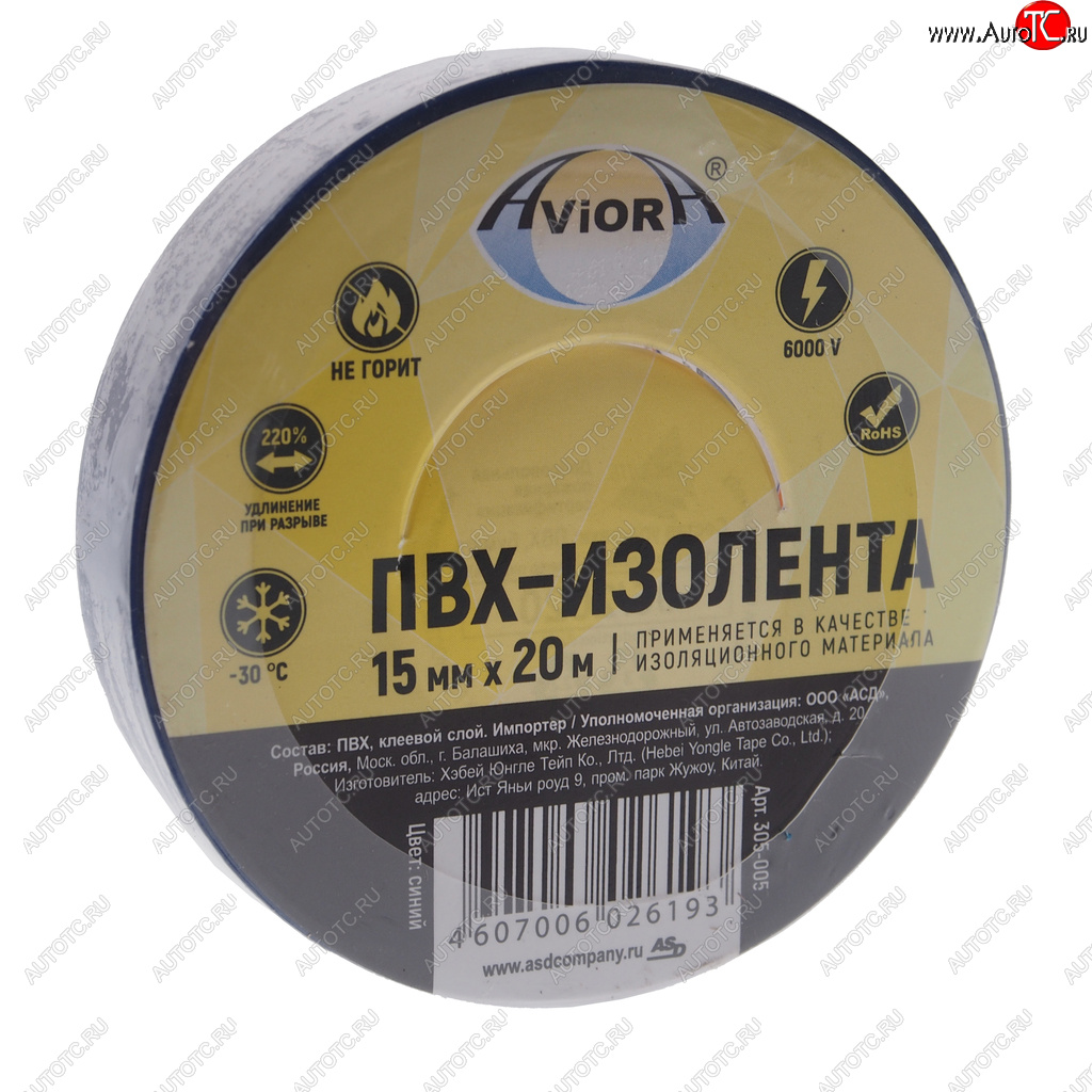 Изолента ПВХ синяя 15ммx20м AVIORA 305-005