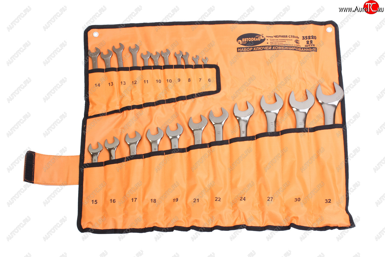 Набор ключей комбинированных 6-32мм 22 предметов в сумке черная сталь АВТОДЕЛО 35220