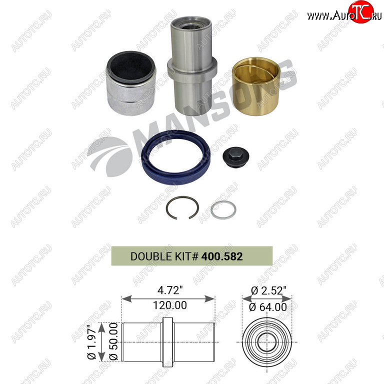 Ремкомплект MAN шкворня (119x5064) (на сторону) MANSONS 400.582.00
