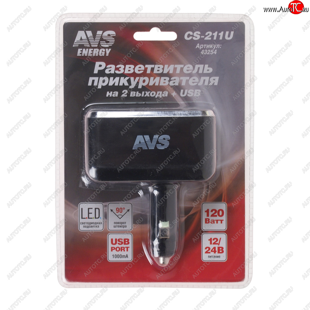 Разветвитель прикуривателя 2-х гнездовой 12-24V 1USB AVS 43254