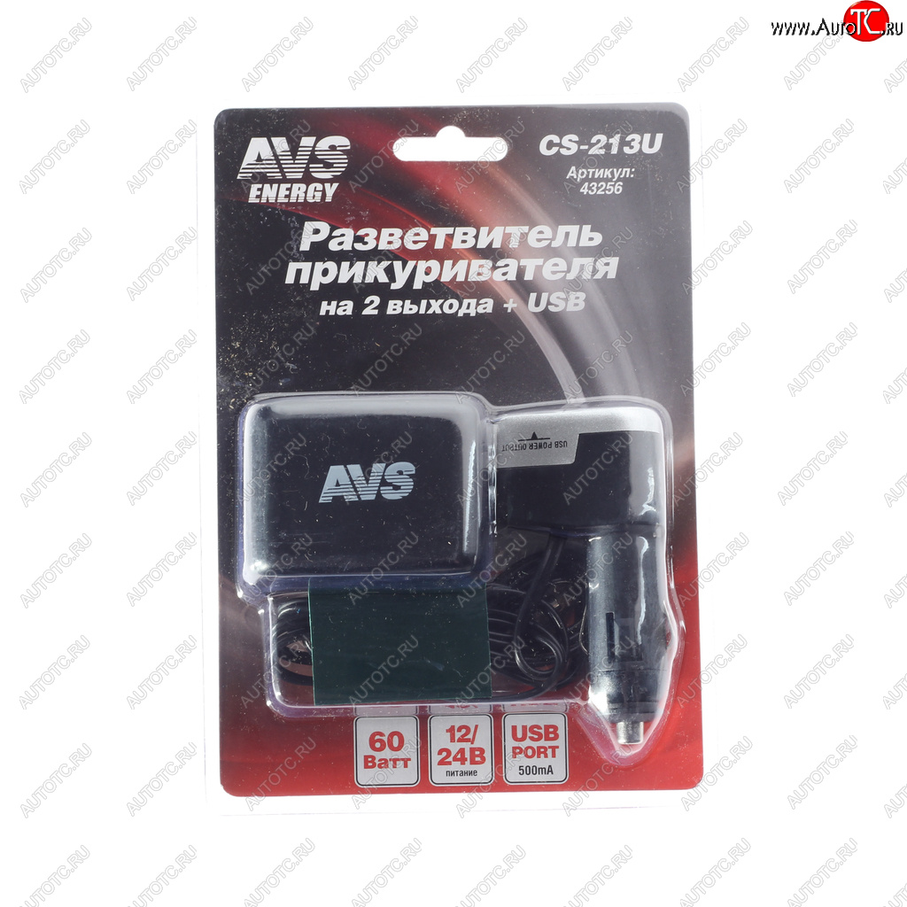 Разветвитель прикуривателя 2-х гнездовой 12-24V 1USB AVS 43256