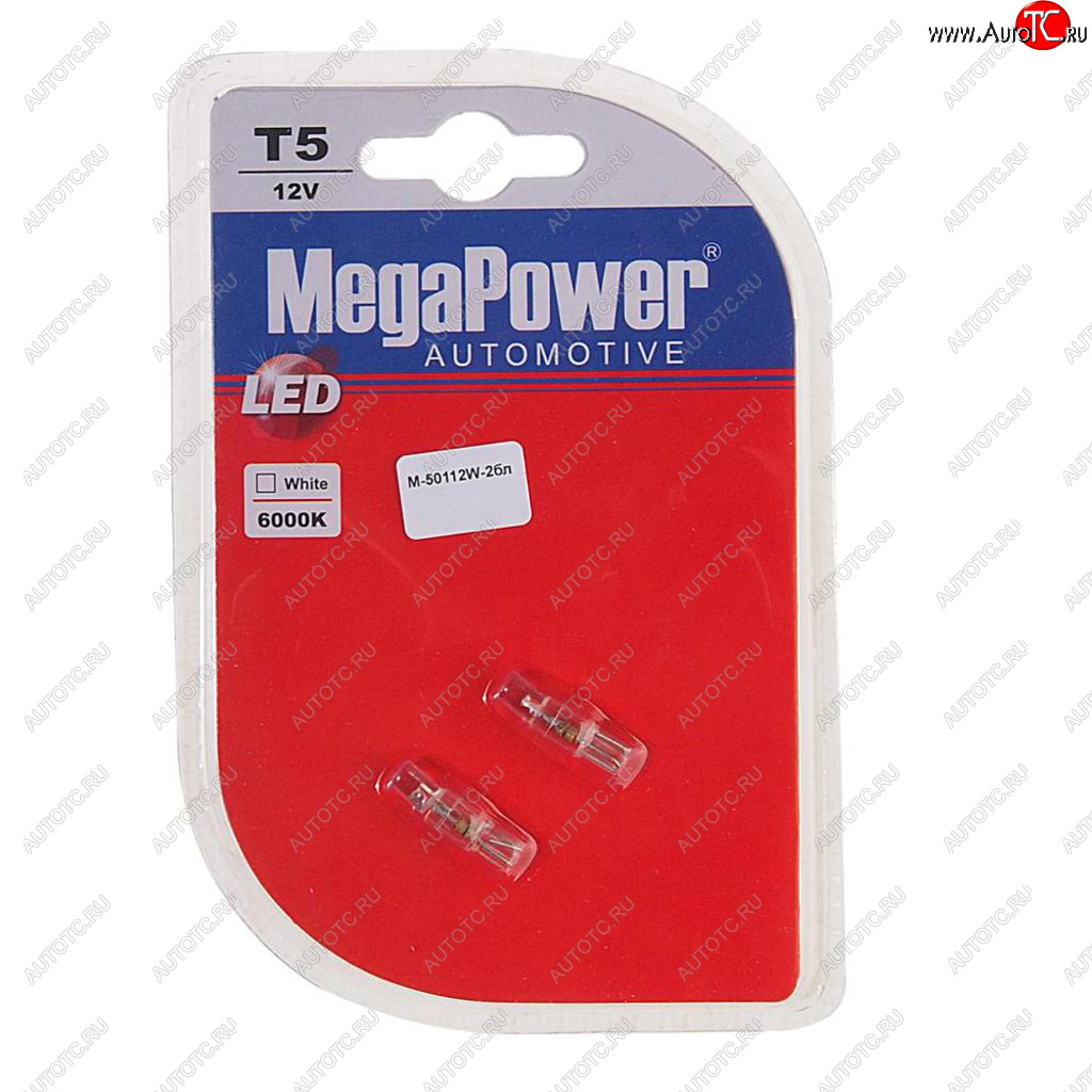 Лампа светодиодная 12V T5 W2x4.6d 6000K бесцокольная блистер (2шт.) MEGAPOWER MEGAPOWER-AUTOMOTIVE 50112w-2бл 50112w-2бл