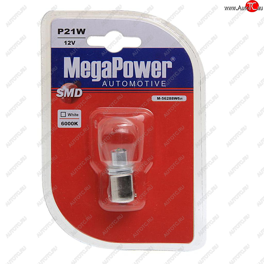 Лампа светодиодная 12V P21W Ba15s 6000K блистер (1шт.) MEGAPOWER 56288wбл