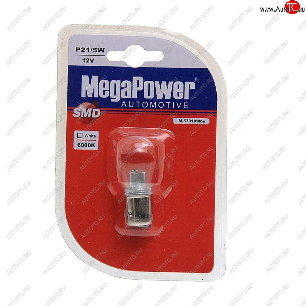 Лампа светодиодная 12V P215W BaY15d двухконтактная блистер (1шт.) MEGAPOWER 57318wбл