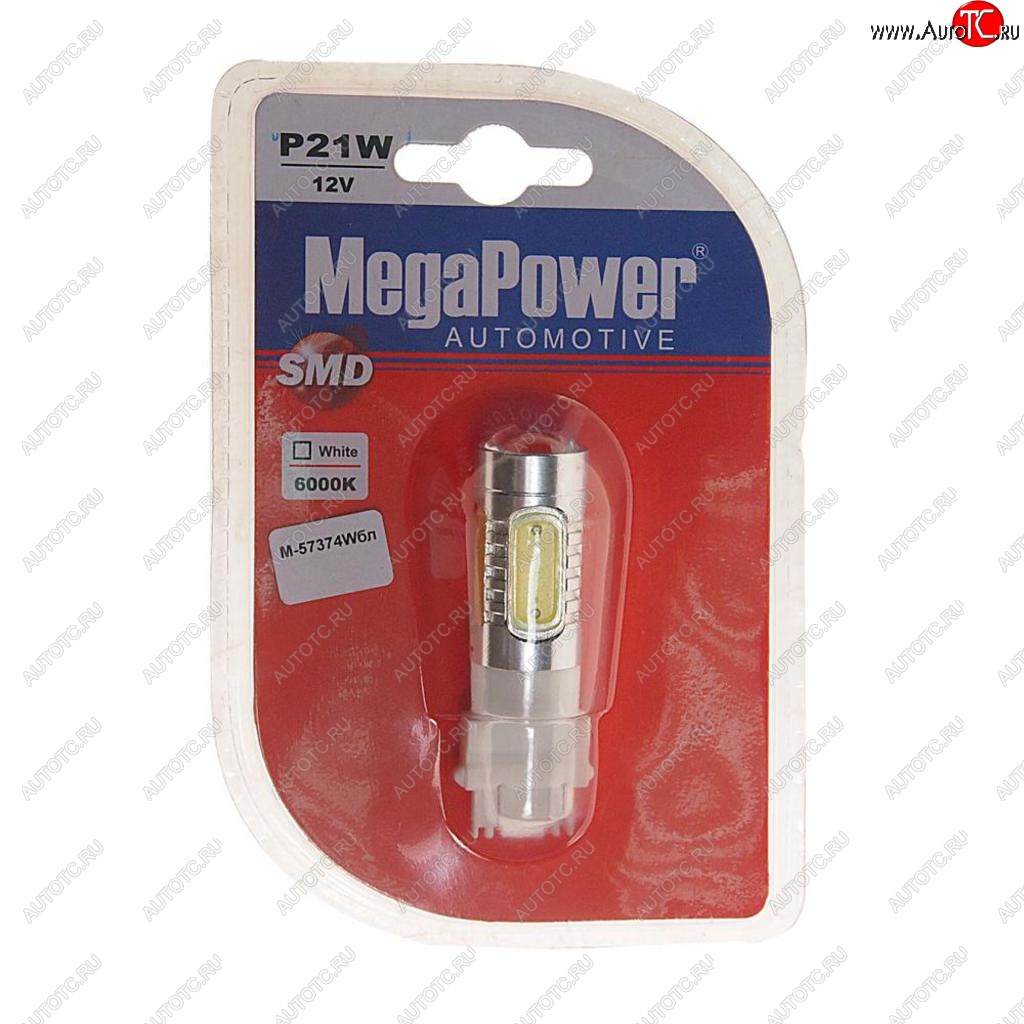 Лампа светодиодная 12V P277W W2.5*16q 6000K 5 светодиодов блистер (1шт.) MEGAPOWER 57374wбл