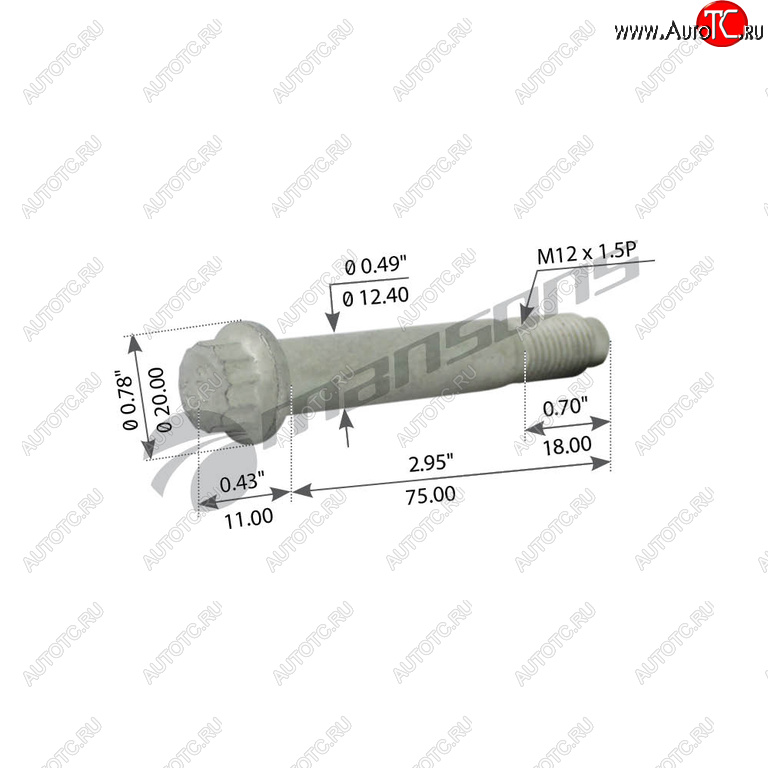 Болт SAF крепления диска тормозного (M12x1.5x75) MANSONS 600.018