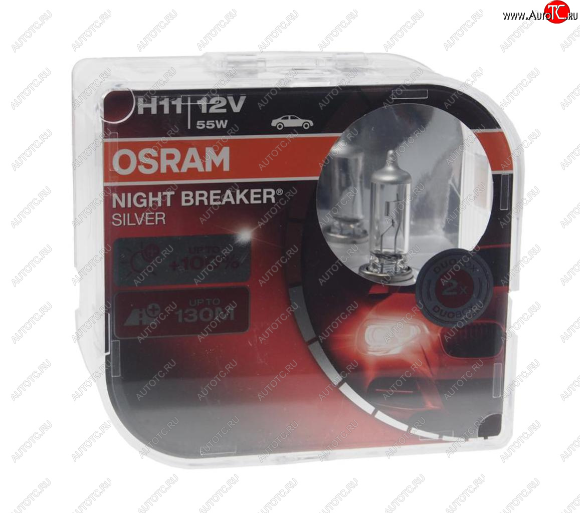 Лампа 12V H11 55W PGJ19-2 +100% бокс (2шт.) Night Breaker Silver OSRAM 64211nbs2(euro)