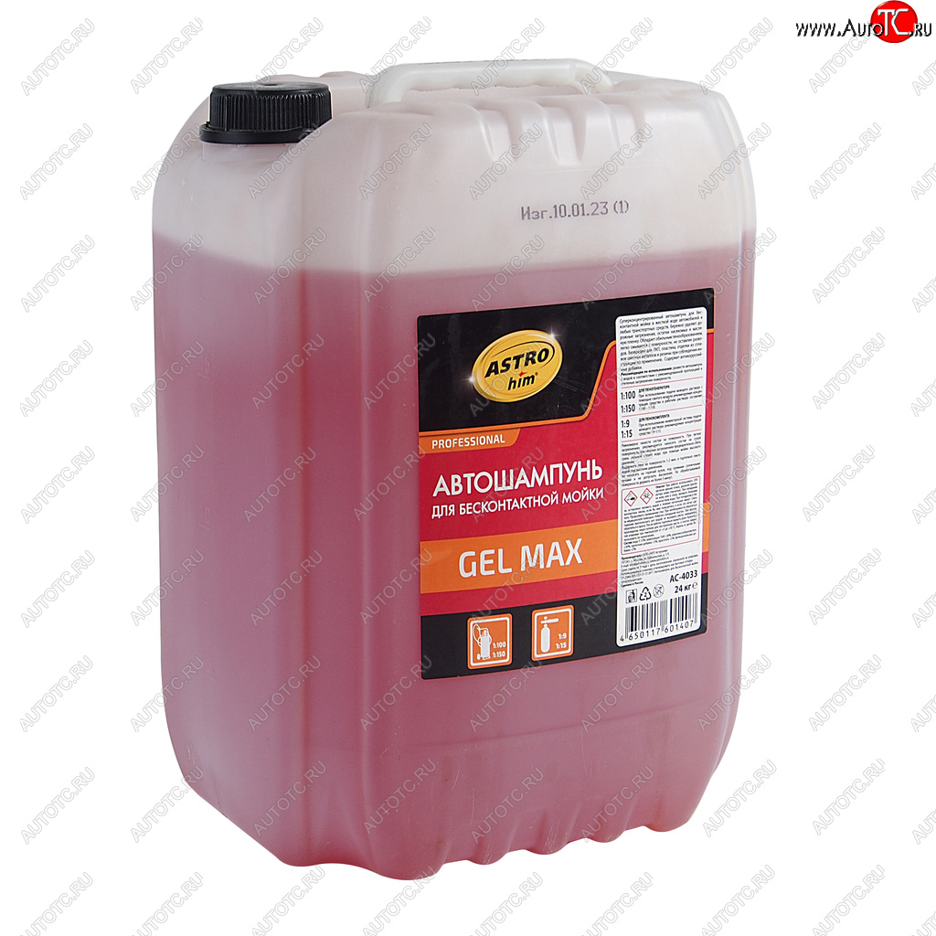 Шампунь для бесконтактной мойки 24л GEL MAX ASTROHIM ac-4033