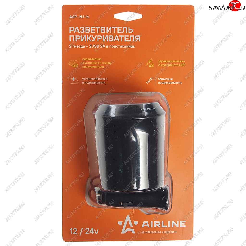 Разветвитель прикуривателя 2-х гнездовой 12V 2USB AIRLINE asp-2u-16