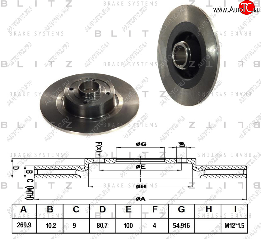 Диск тормозной RENAULT Megane (03-09) задний (1шт.) BLITZ BLITZ bs0208 bs0208