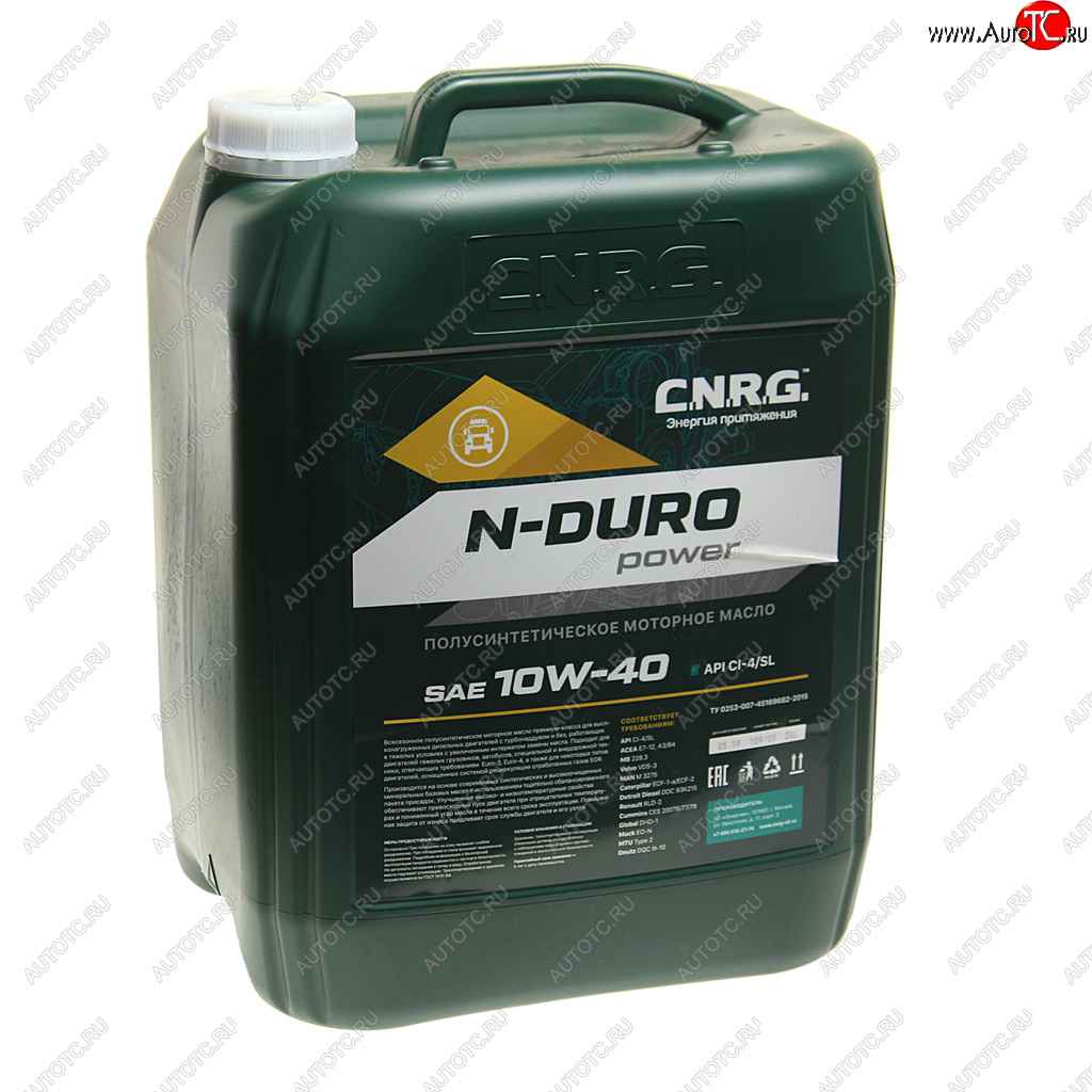 Масло дизельное N-Duro Power CI-4SLE7A3B4 10W40 псинт.20л CNRG cnrg-035-0020