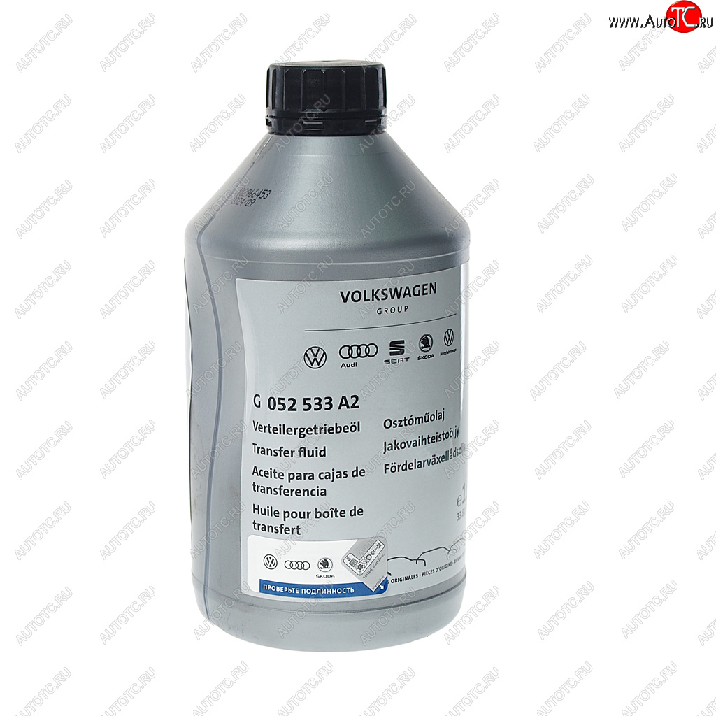 Масло трансмиссионное VW AUDI GEAR OIL 1л для коробки раздаточной OE g052533a2