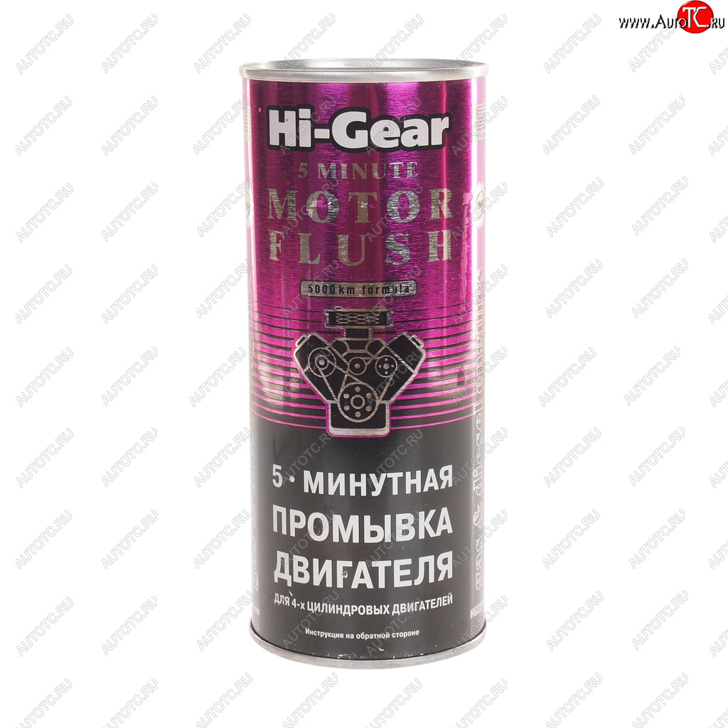 Промывка масляной системы двигателя 5-ти минутная 444мл HI-GEAR hg2205