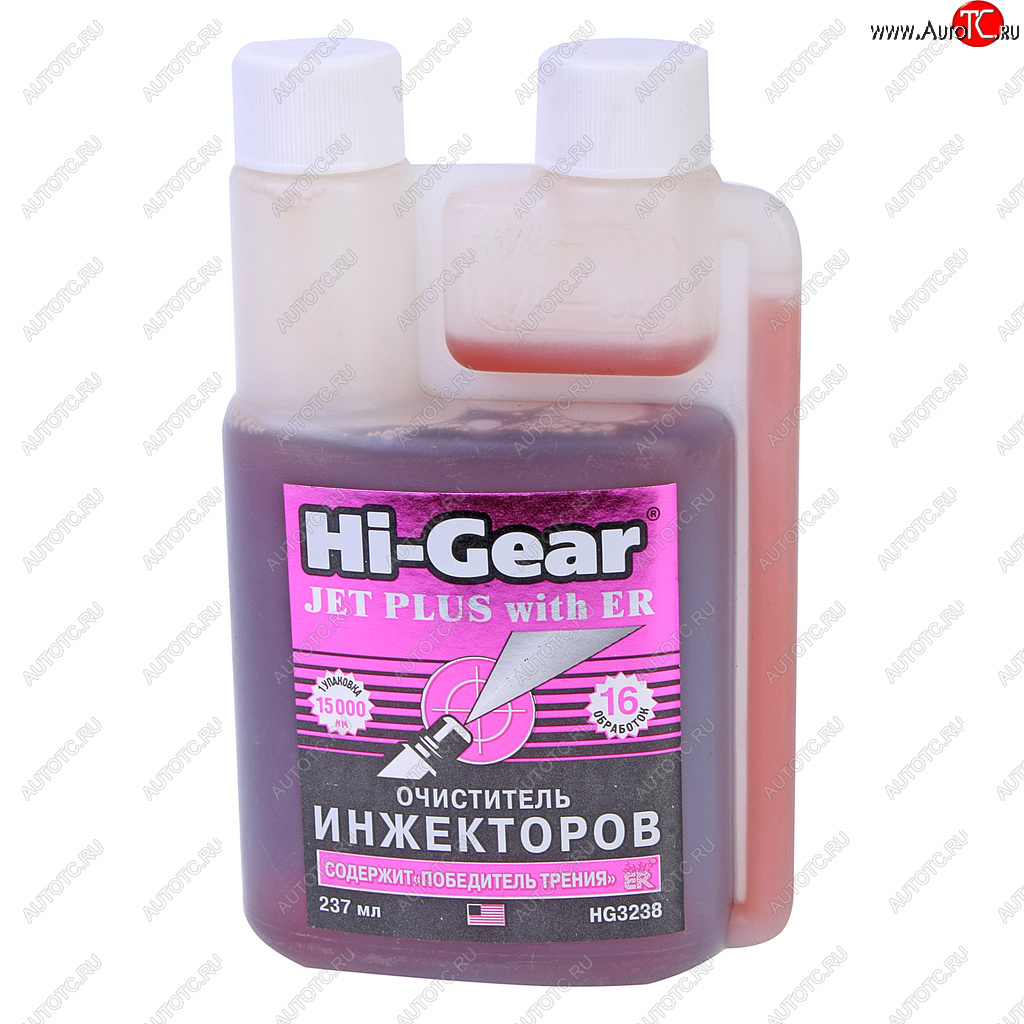 Очиститель инжектора ER 237мл HI-GEAR hg3238