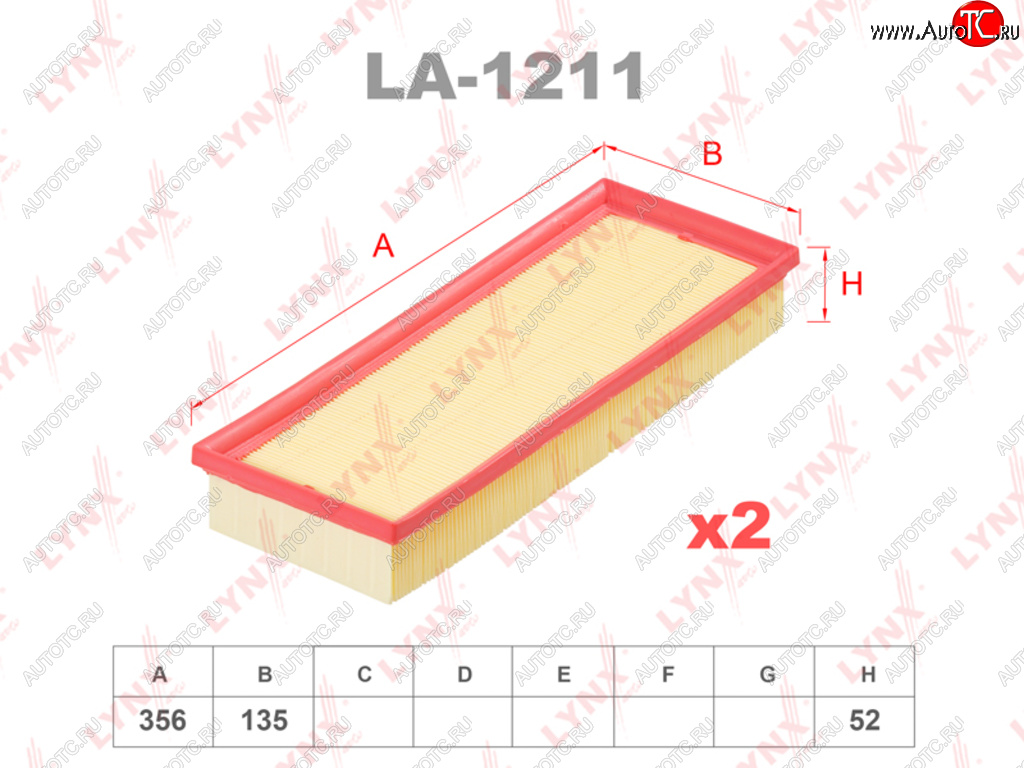 Фильтр воздушный MERCEDES C,E,S,ML,GL (M112M113M272M273) комплект (2шт.) LYNX la1211