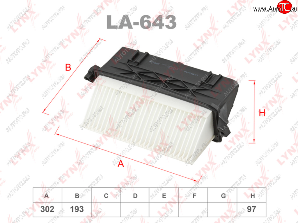 Фильтр воздушный MERCEDES C (W204),E (W212),ML (W166),GL (X166) (10-) комплект (2шт.) LYNX la643