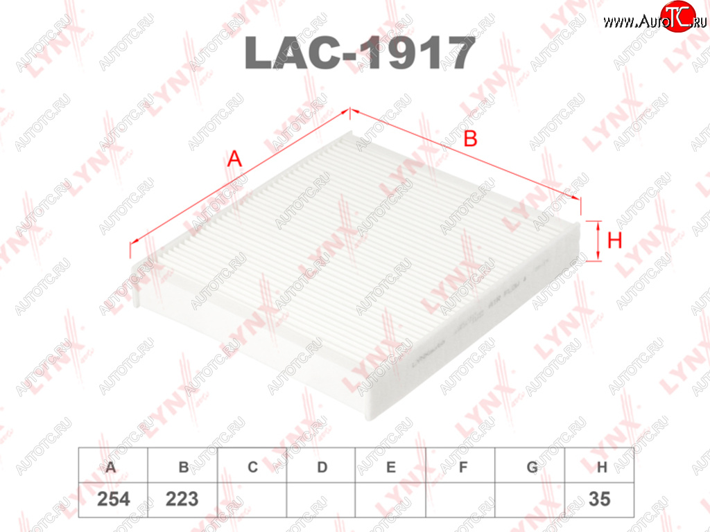 Фильтр воздушный салона VW Polo (10-) AUDI A1 SKODA Fabia,Rapid LYNX lac1917