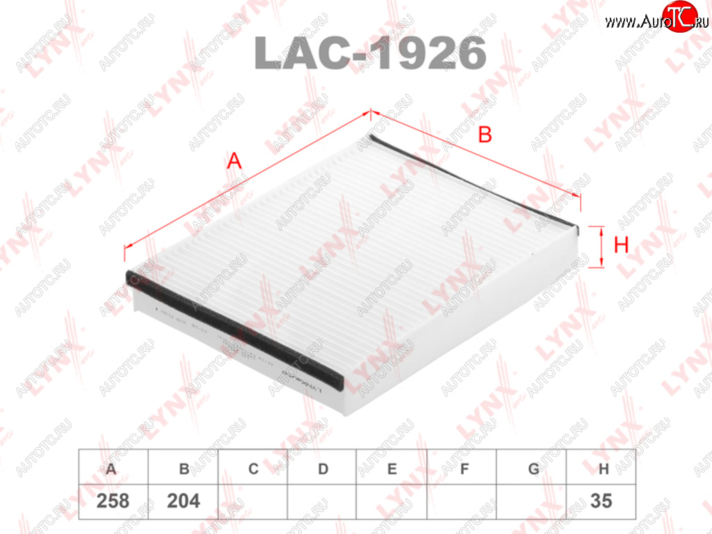 Фильтр воздушный салона FORD Focus 3 (1.0-2.0),Kuga (02.13-) (1.6-2.0) LYNX lac1926