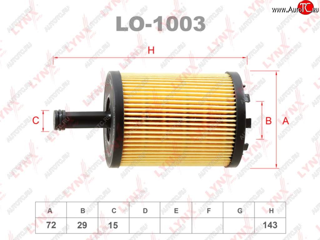 Фильтр масляный VW T5 (03-),Passat (05-),Touran,Tiguan AUDI A3,A4,A6 SKODA Octavia (TDI) LYNX lo1003