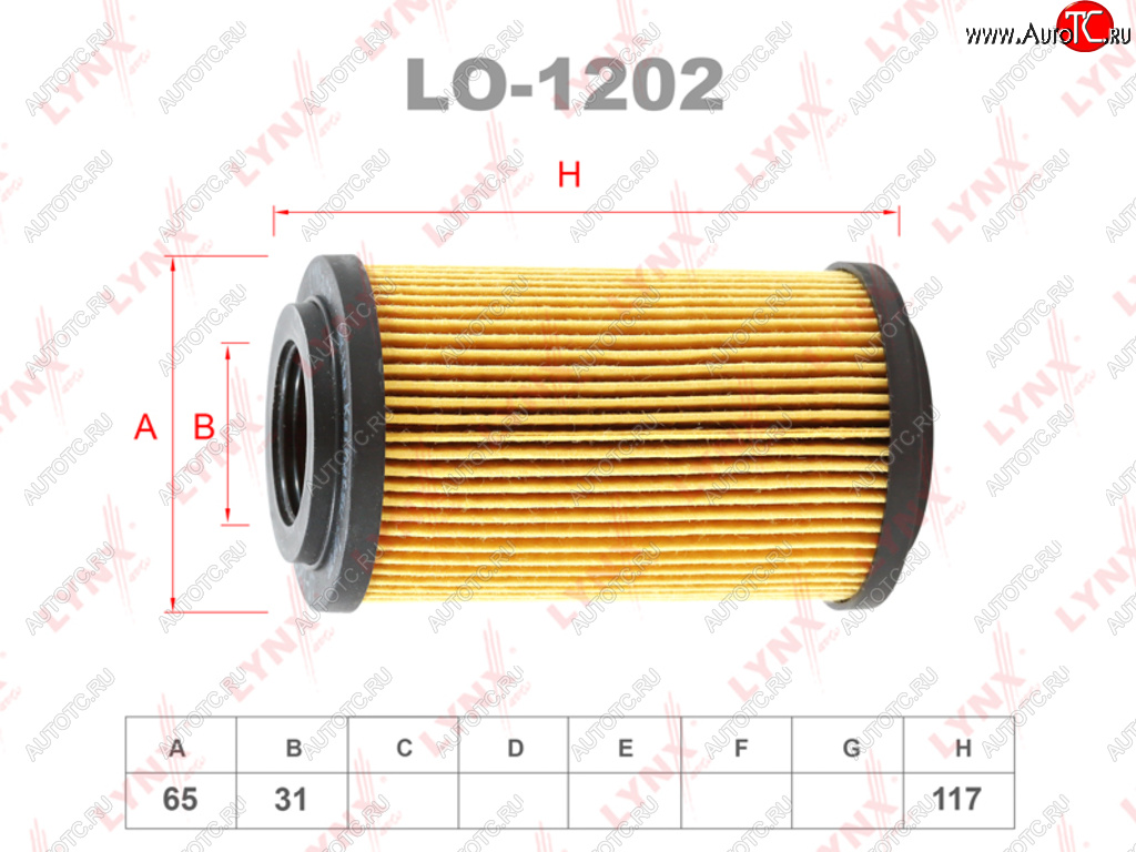 Фильтр масляный MERCEDES S (W202),C (W203),E (W210,W211),ML (W163),G (W463),Sprinter LYNX lo1202