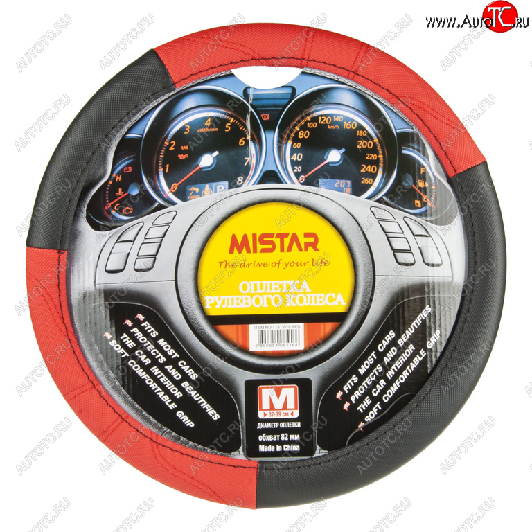 Оплетка руля (M) 37-39см черно-красная MISTAR MISTAR mis-17stw19 rd (m) mis-17stw19 rd (m)